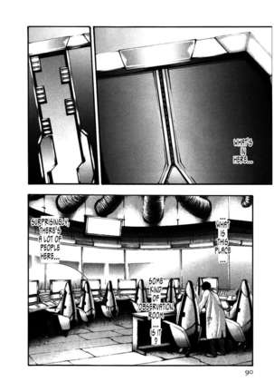 THE Parasite Doctor SUZUNE ④ Page #92