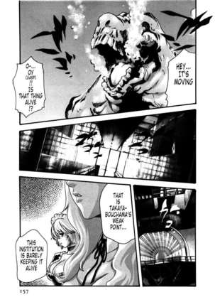 THE Parasite Doctor SUZUNE ④ Page #159