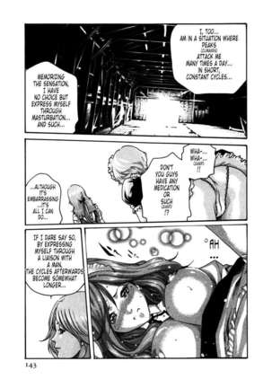 THE Parasite Doctor SUZUNE ④ Page #145