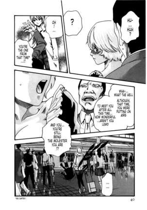 THE Parasite Doctor SUZUNE ④ Page #42