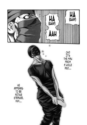 THE Parasite Doctor SUZUNE ④ Page #127