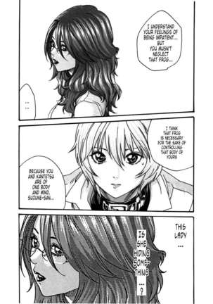 THE Parasite Doctor SUZUNE ④ Page #25