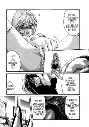 THE Parasite Doctor SUZUNE ④ Page #177