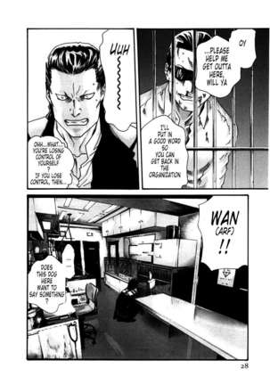 THE Parasite Doctor SUZUNE ④ Page #30