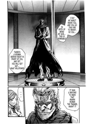 THE Parasite Doctor SUZUNE ④ Page #180