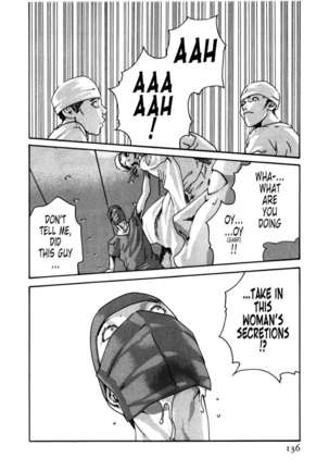 THE Parasite Doctor SUZUNE ④ Page #138