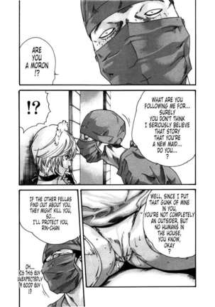 THE Parasite Doctor SUZUNE ④ Page #95