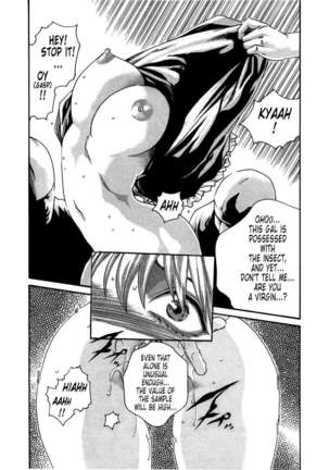 THE Parasite Doctor SUZUNE ④ Page #123