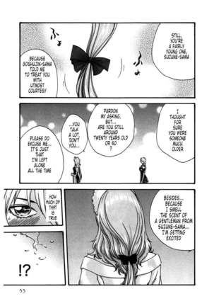 THE Parasite Doctor SUZUNE ④ Page #57