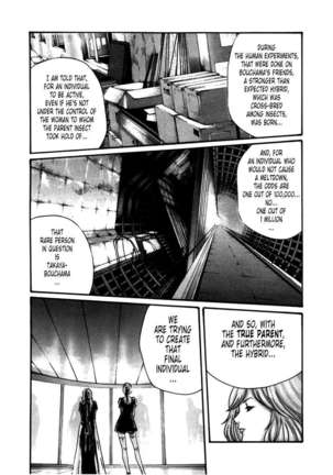 THE Parasite Doctor SUZUNE ④ Page #157