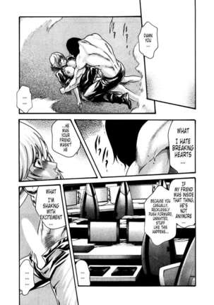 THE Parasite Doctor SUZUNE ④ Page #171