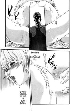 THE Parasite Doctor SUZUNE ④ Page #83