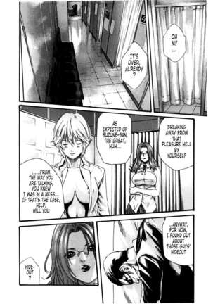 THE Parasite Doctor SUZUNE ④ Page #22
