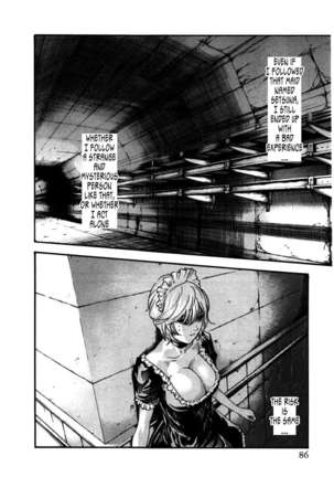 THE Parasite Doctor SUZUNE ④ Page #88