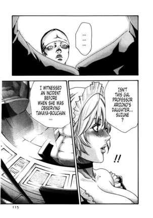 THE Parasite Doctor SUZUNE ④ Page #117