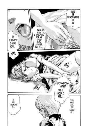 THE Parasite Doctor SUZUNE ④ Page #59