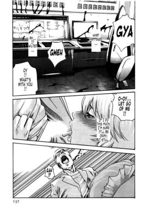 THE Parasite Doctor SUZUNE ④ Page #139