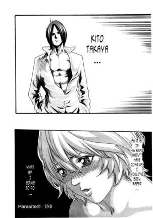 THE Parasite Doctor SUZUNE ④ Page #26