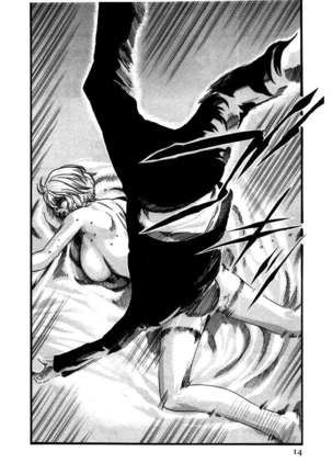 THE Parasite Doctor SUZUNE ④ Page #17