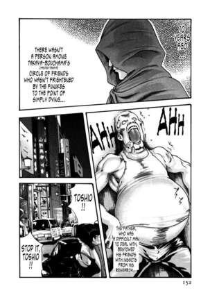 THE Parasite Doctor SUZUNE ④ Page #154