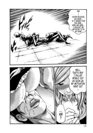 THE Parasite Doctor SUZUNE ④ Page #78