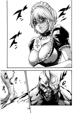 THE Parasite Doctor SUZUNE ④ Page #161