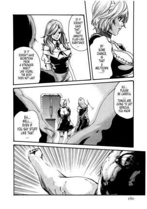 THE Parasite Doctor SUZUNE ④ Page #162