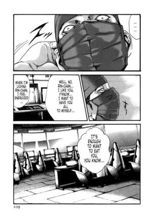THE Parasite Doctor SUZUNE ④ Page #111