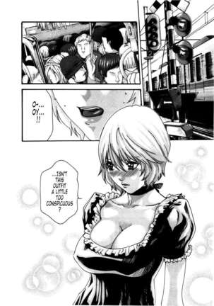 THE Parasite Doctor SUZUNE ④ Page #32