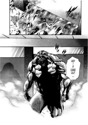 THE Parasite Doctor SUZUNE ④ Page #160