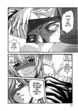 THE Parasite Doctor SUZUNE ④ Page #80