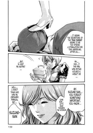 THE Parasite Doctor SUZUNE ④ Page #141