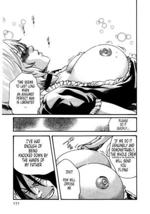 THE Parasite Doctor SUZUNE ④ Page #173