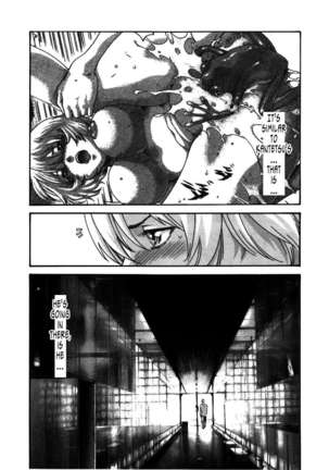THE Parasite Doctor SUZUNE ④ Page #91