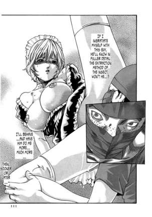 THE Parasite Doctor SUZUNE ④ Page #113