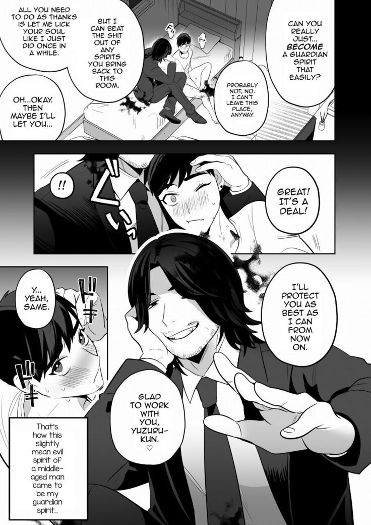Shugo tte! Akuryou ojisan