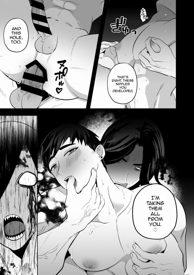 Shugo tte! Akuryou ojisan