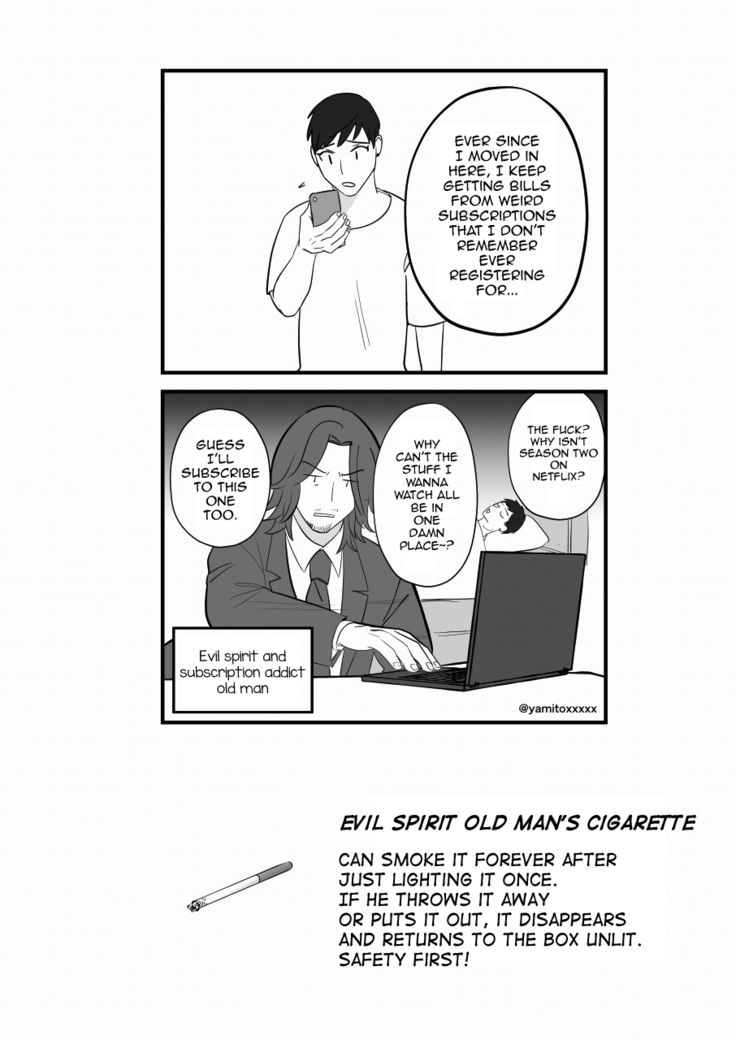 Shugo tte! Akuryou ojisan