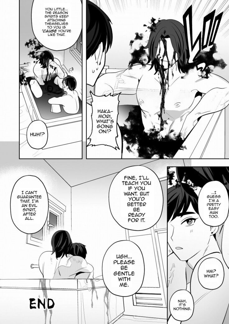 Shugo tte! Akuryou ojisan