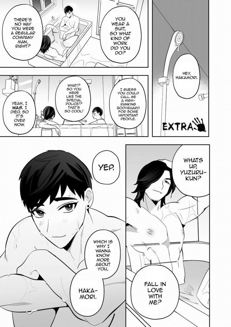Shugo tte! Akuryou ojisan