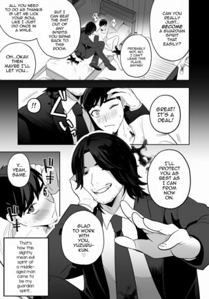 Shugo tte! Akuryou ojisan Page #22