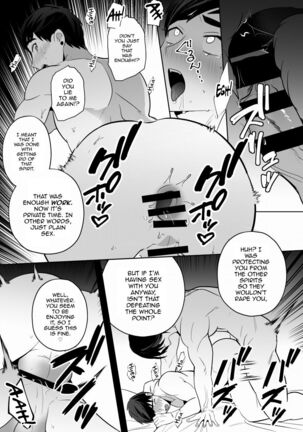 Shugo tte! Akuryou ojisan Page #44