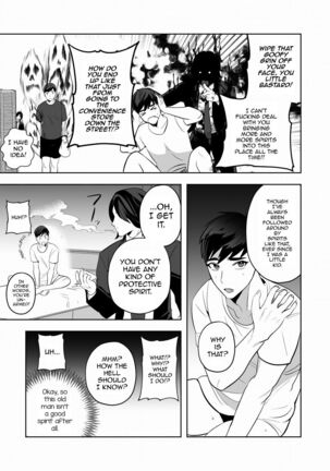 Shugo tte! Akuryou ojisan Page #14