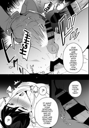 Shugo tte! Akuryou ojisan Page #36