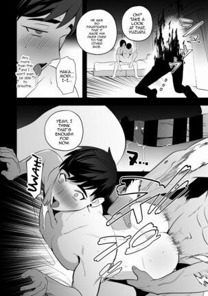 Shugo tte! Akuryou ojisan Page #43