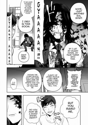 Shugo tte! Akuryou ojisan Page #13