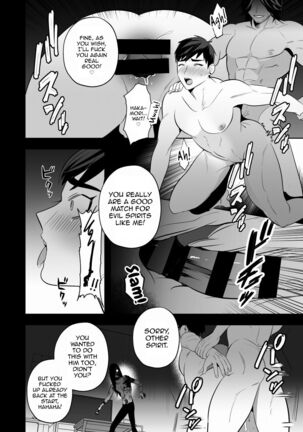 Shugo tte! Akuryou ojisan Page #41