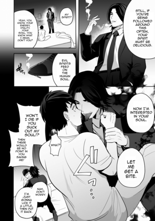 Shugo tte! Akuryou ojisan Page #15