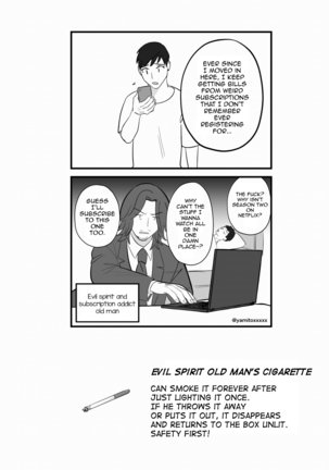 Shugo tte! Akuryou ojisan Page #23