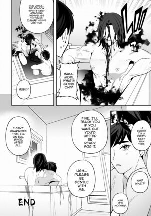 Shugo tte! Akuryou ojisan Page #53